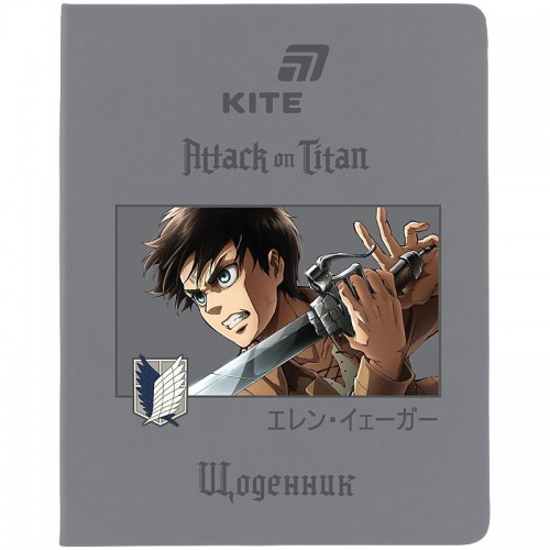 Щоденник шкільний, м'яка обкл. PU, AT (Kite)