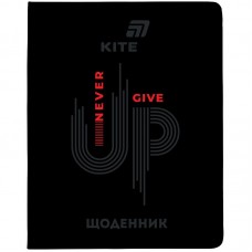 Щоденник шкільний, м'яка обкл. PU, Never give up