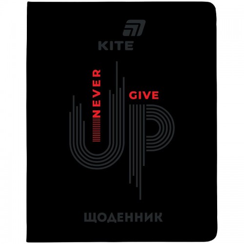 Щоденник шкільний, м'яка обкл. PU, Never give up (Kite)