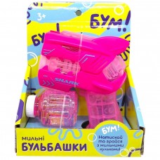 Мыльные пузыри пистолет 