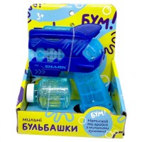 Мильні бульбашки пістолет 