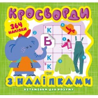 Книга из серии 