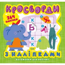 Книга из серии 