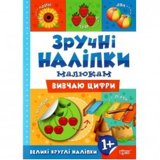 Книжка 