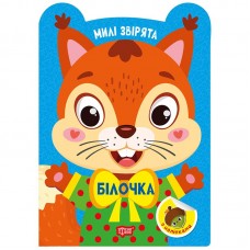 Книга: 