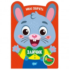 Книга: 
