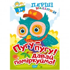 Книжка: 