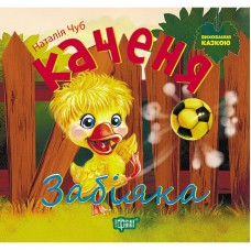 Книга: 