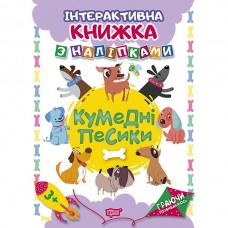 Книга: 