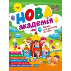 Книга: 