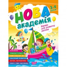 Книга: 
