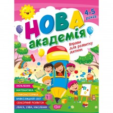 Книга: 