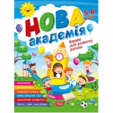 Книга: 