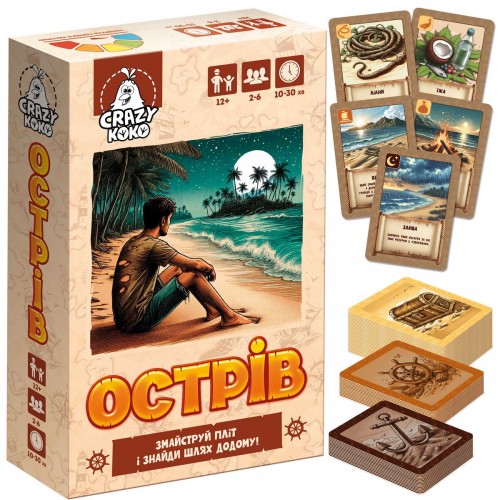 Игра настольная развлекательная "Остров" (укр) (Vladi Toys)