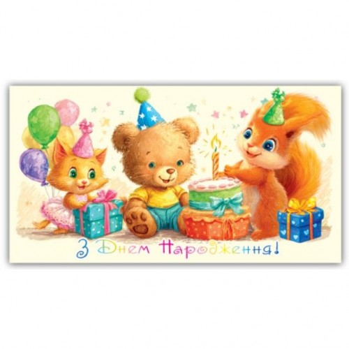 Конверт поздравительный (для денег) 16.5х9х0,5 см (Експрес Удачі)