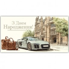 Конверт вітальний (для грошей) 16.5х9х0,5 см