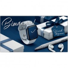 Конверт вітальний (для грошей) 16.5х9х0,5 см