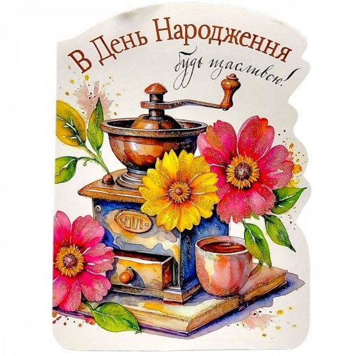 Листівка вітальна (набір 10 шт) (FIESTA)