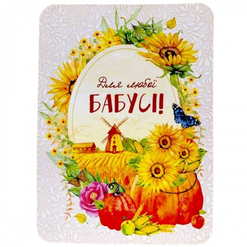 Листівка вітальна (набір 10 шт) (FIESTA)