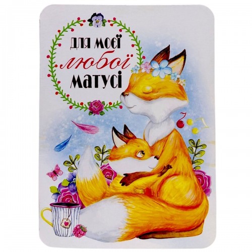 Листівка вітальна (набір 10 шт) (FIESTA)