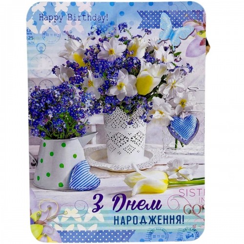 Открытка поздравительная (набор 10 шт) (FIESTA)