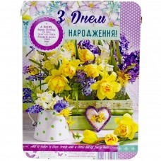 Листівка вітальна (набір 10 шт)