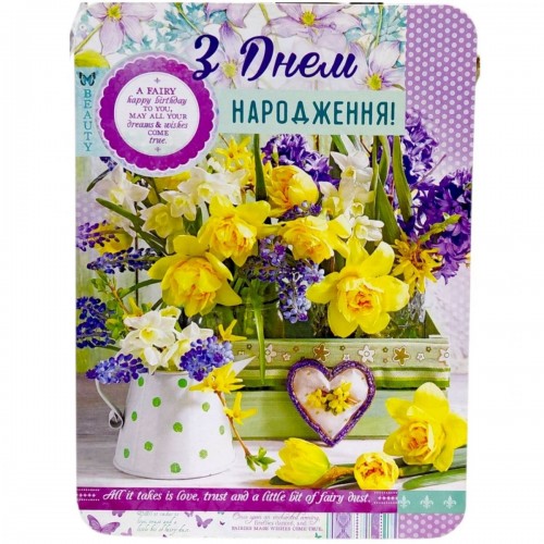 Листівка вітальна (набір 10 шт) (FIESTA)