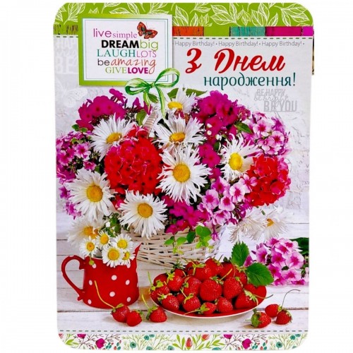 Листівка вітальна (набір 10 шт) (FIESTA)