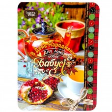 Листівка вітальна (набір 10 шт)