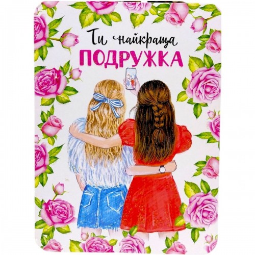 Открытка поздравительная (набор 10 шт) (FIESTA)