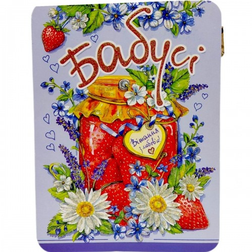 Листівка вітальна (набір 10 шт) (FIESTA)