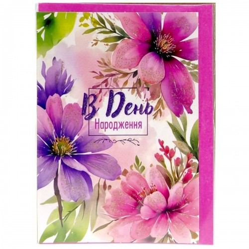 Листівка вітальна (набір 10 шт) (FIESTA)