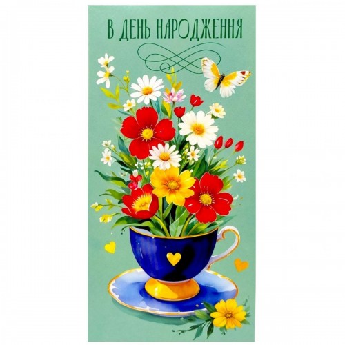 Конверт поздравительный (для денег) набор 10 шт (FIESTA)
