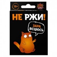 Гра настільна 