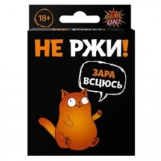 Игра настольная 