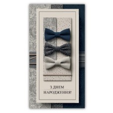 Конверт поздравительный (10 шт)