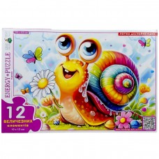 Гра-пазл (12 елементів), Равлик