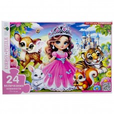 Гра-пазл (24 елементи) Принцеса та звірята
