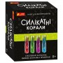 Набір для експериментів. Силікатні корали (Ранок)