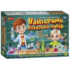Найперший науковий набір