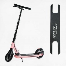 Самокат двоколісний Skyper, колеса PU - 200 мм, передній амортизатор, ручне гальмо, в коробці