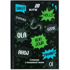 Словник з іноземної мови, 60 арк., Привіт