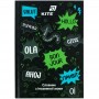 Словник з іноземної мови, 60 арк., Привіт (Kite)