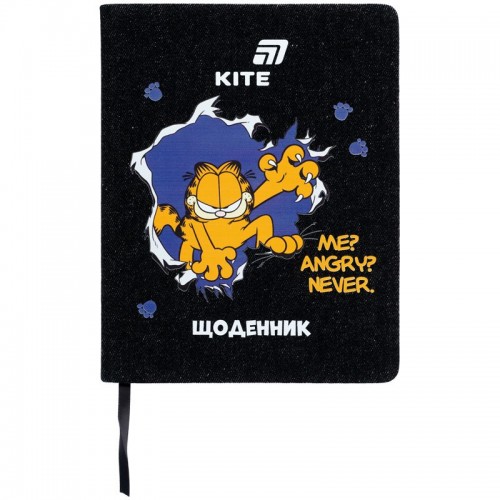 Щоденник шкільний, тверда обкл. PU, GF (Kite)