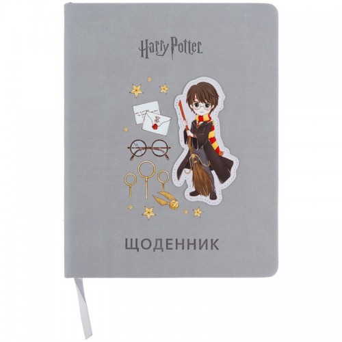 Щоденник шкільний, тверда обкл. PU, HP (Kite)
