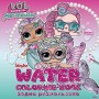 Водна розмальовка "L.O.L. Surprize! Mermaid" (Ідейка)