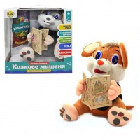 Интерактивная игрушка 