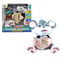 Интерактивная игрушка 