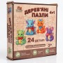 Дереʼяний пазл "Дракоші", 24 деталі (4 герої, 6 деталей кожен) (Enotik)