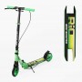Самокат двоколісний Best Scooter Rio (Best Scooter)